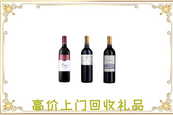 临沧市附近回收拉菲