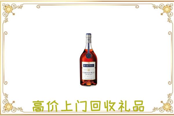 临沧市附近回收马爹利