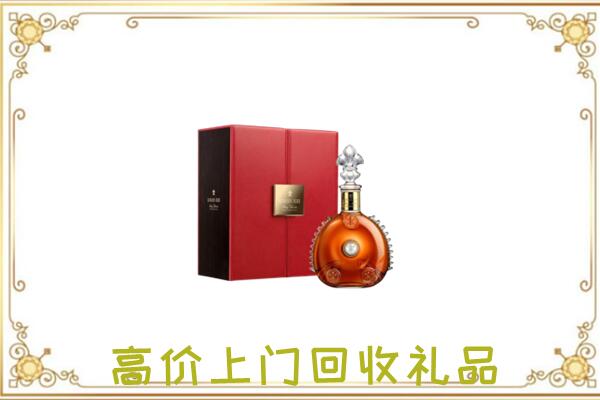 临沧市附近回收人头马