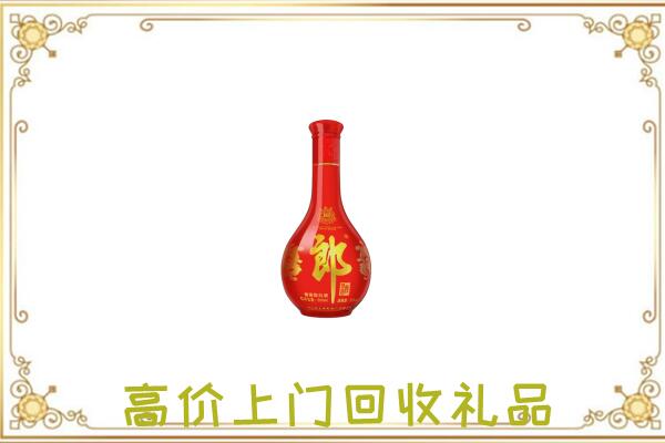 临沧市附近回收红花郎